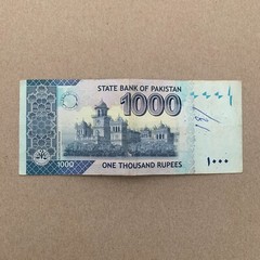 PAKISTAN 🇵🇰 P50e 1000 RUPEE Banknote 2010 US SELLER Islamia College University