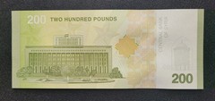 Lebanon SY 200 Pounds 2025 TBB# 641 UNC