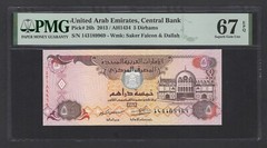 United Arab Emirates 5 Dirhams 2013/AH1434 P26b Uncirculated Graded 67