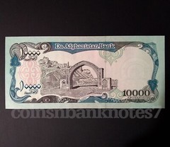 1993 Afghanistan 10000 Afghanis Banknotes, P63b Uncirculated.