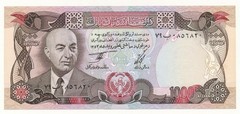 Afganistan 1000 Afghani SH 1354 (1975) P. 53b Unc (w/ edge imperfections) Scarce