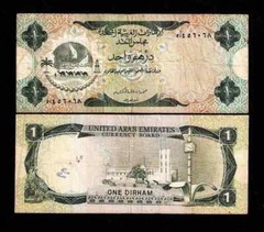 United Arab Emirates 1 DIRHAM P-1 1973 Emirati FIRST Banknote UAE Camel Currency