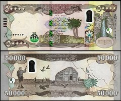 Iraq 500,000 Dinar 2023 50,000 x 10 Pcs 1/2 Million Iraqi Dinar Authentic IQD