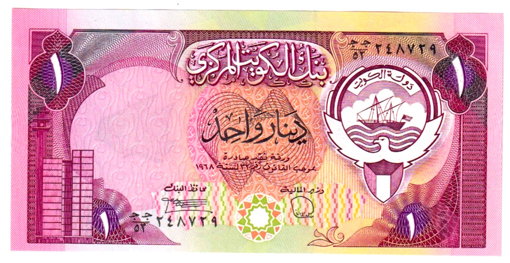 Kuwait 1 Dinara 1968 UNC Pick-13