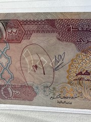 1995 United Arab Emirates 100 Dirhams Banknote P# 15b