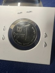 Israel 1 Sheqel, 1981-item 1326