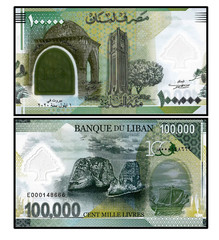 Lebanon 100000 Livres 2020 P 99 Polymer Commemorative UNC New Banknote