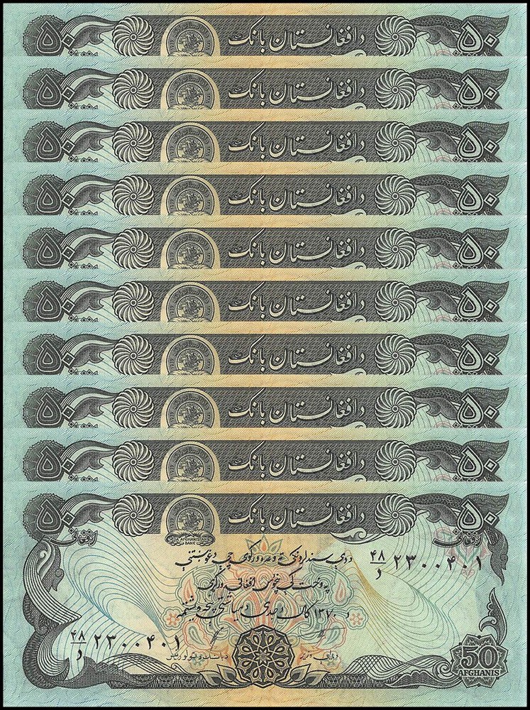 Afghanistan 50 Afghanis, 1991 (SH1370), P-57b, UNC X 10 PCS