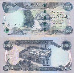 Iraq Dinar Full Banknote Set / CBI Issued / Verified Authentic IQD w COA
