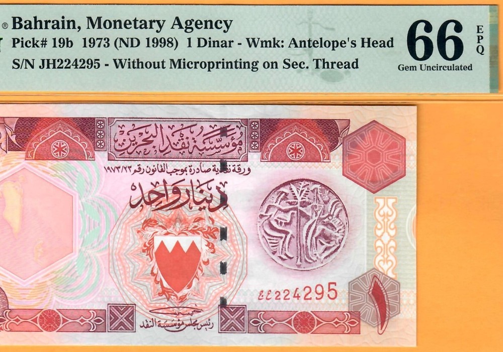 BAHRAIN-1 DINAR-1973 (ND 1998)-PICK 19b-S/N 224295 **PMG 66 EPQ GEM UNC**