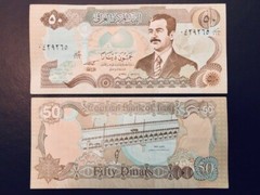 50 Dinar Note – Central Bank of Iraq – Saddam Hussein 1994 (Rare Note) About Unc