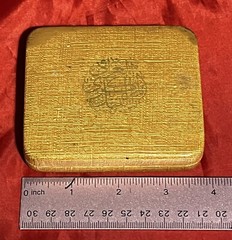 Iraq- Vintage “Central Bank of Iraq “ Coin Empty Box. 1980’s
