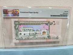 QATAR 1996 10 RIYALS P16b GEM UNC PMG 66 EPQ