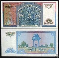 Uzbekistan 5 SOM P-75 1994 1st ISSUE UNC Uzbek World Currency Money Bill NOTE