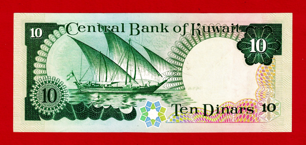 KUWAIT 10 DINARS 1980 UNC NOTE Signatures: S.A al-Tammar & A.K. al-Sabah (P-15c)