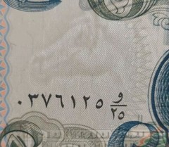 1979 IRAQ 1 DINAR UNC BANKNOTE 1st YEAR SCARCE SADDAM ERA P-69 KEY DATE