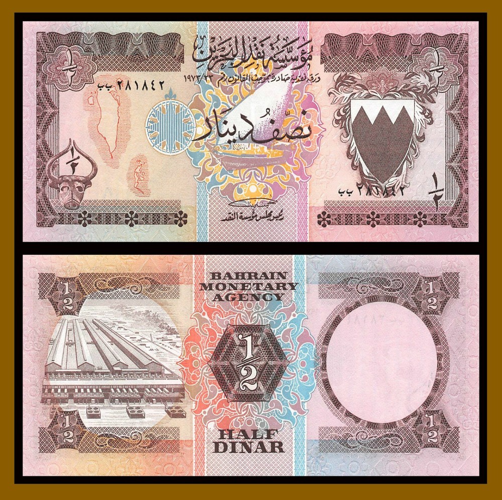 Bahrain 1/2 (Half) Dinar, L.1973 P-7 Sailboat Banknote Unc
