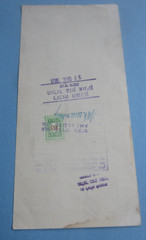 1953 – Socony Oil Co. of ISRAEL – HAIFA – BANK CHECK – Barclay’s Bank w/ STAMP