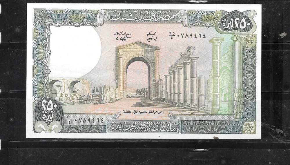 LEBANON #65d 1988 50 LIVRES VF USED BANKNOTE PAPER MONEY CURRENCY NOTE