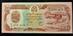 1979 100 AFGHANS AFGHANISTAN P 58a