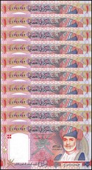 Oman 1 Rial, 2005 (AH1426), P-43, UNC, Commemorative X 10 PCS