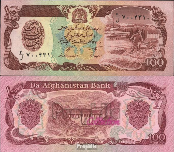 Afghanistan Pick-number: 58a bankfrisch 1979 100 Afghanis