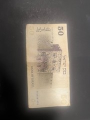 9 David Ben-Gurion Israel 50 Sheqalim Banknotes 1978