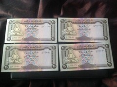 4 consecutive Yemen Arab Republic 20 Rials Pick 25 dated 1995