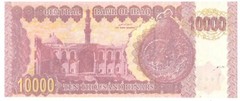 ERROR Mismatch Serial Number RARE Genuine Saddam Iraq 10,000 Dinars 2002 p89 UNC