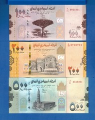 Yemen Arab Republic 100 200 500 Rials Uncirculated Banknote Set # 2