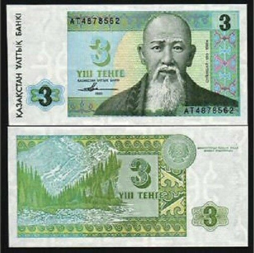 KAZAKHSTAN 3 TENGE P-8 1993 x 1 Pcs KAZAKH UNC SUNIBAL PAPER MONEY BILL BANKNOTE