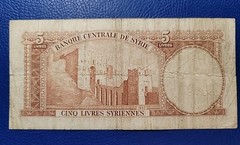 Lebanon SY 5 Livres 1957 P# 80 VF First Issue Extremely Rare