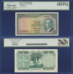 IRAQ 1/4 DINAR LAW OF 1947 (1953) Faisal II Hashemite Kingdom ALMOST UNC 58 PPQ