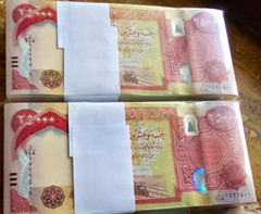 1/4 MILLION Iraqi Dinar – Authentic Iraq Money – 250,000 IQD ( 25000 IQD x 10 )