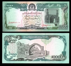 Afghanistan 10,000 Afghanis 1993 P63b UNC