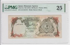 Qatar Currency Note 100 Riyals 1973 P5a PMG Certified VF 25 No repairs Bill TDLR
