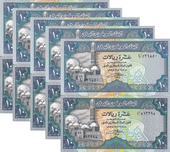 Yemen SET 2 X Lot 5 = 10 UNC 10 Rials 1990 – 1992 P 23 24 Al-Bakiriyah mosque