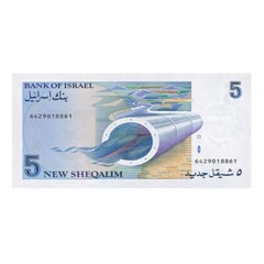 Five New Sheqalim – Levi Eshkol Israel Banknote Silver 999 Copy