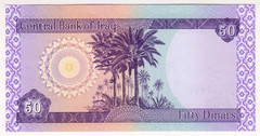 2003 Iraq 50 Dinara Paper Money Banknotes2
