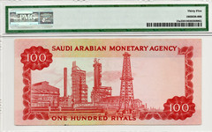 Saudi Arabia 1966 p-15a 100 Riyals PMG35 Choice Very Fine