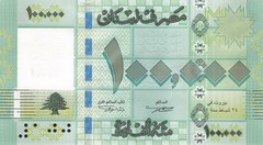 LEBANON 100000 POUNDS New 2011 UNC 100,000 Fruits MONEY Lebanese BILL BANK NOTE