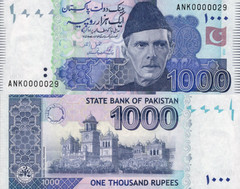 Pakistan 1000 Rupees 2024 P 50 UNC LOW SERIAL NO. 0000029