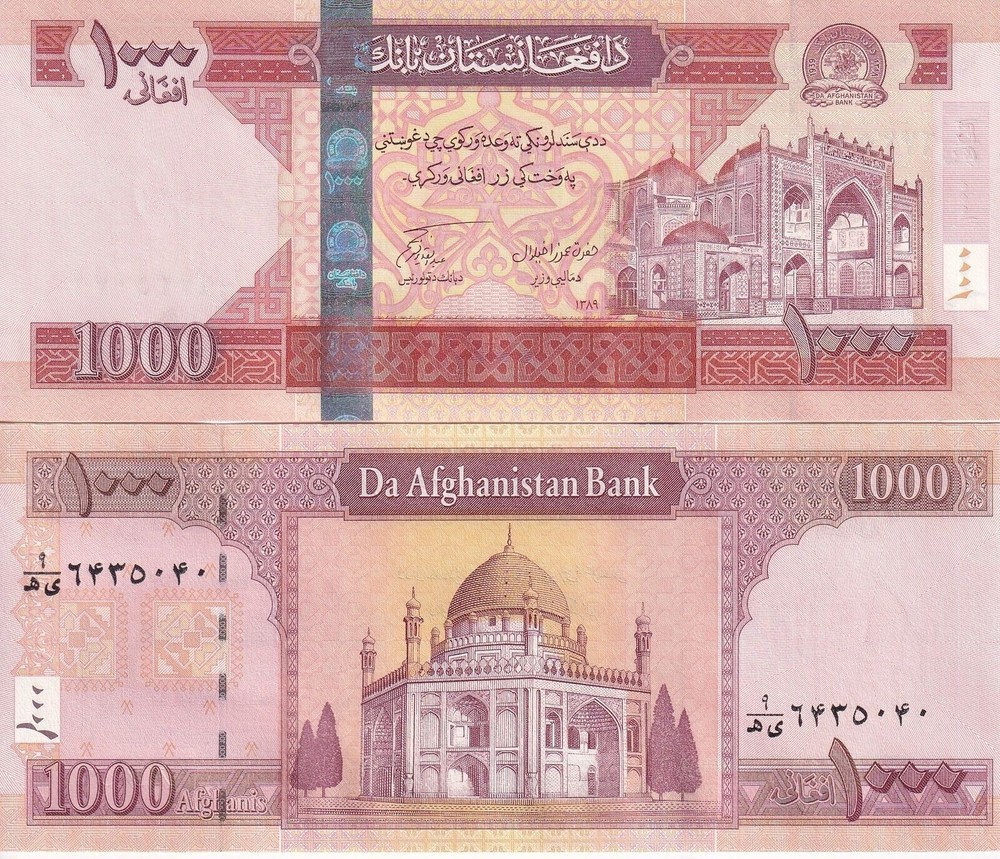 Afghanistan 1000 Afghanis 2010 SH 1389 P 77 b UNC