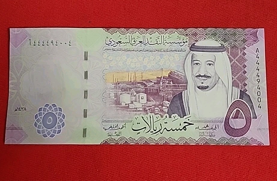 Saudi Arabia 5 Riyals P 38b 2017 UNC Free Shipping