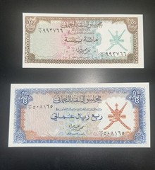 2 Banknotes Oman 100 Baiza , 1/4 Rial, 1973 ND, P-7a , P-8a, UNC