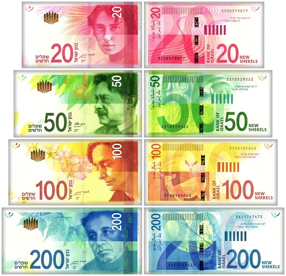 Israel 20-200 New Shekels 4 Pieces Set, 2014-2021, P-65a.2-68, UNC