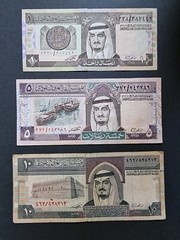 SAUDI ARABIA 1, 5 & 10 Riyals 1983 – 1984 Banknotes Set Of 3 notes