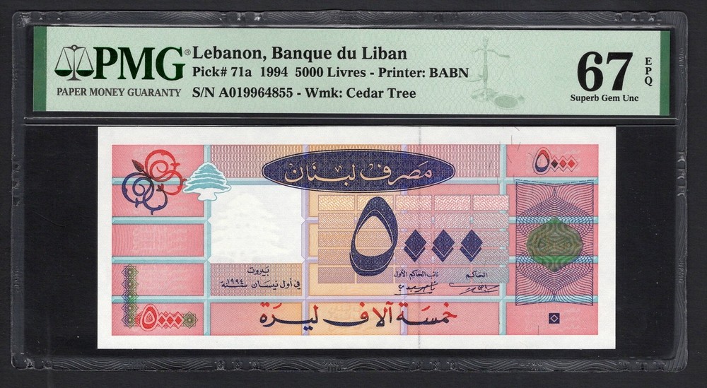 Lebanon 5000 Livres 1-4-1994 P71a Uncirculated Grade 67
