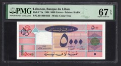 Lebanon 5000 Livres 1-4-1994 P71a Uncirculated Grade 67