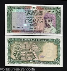 OMAN 1/2 RIAL P-25 1987 SULTAN UNIVERSITY UNC GULF ARAB MONEY GCC BILL BANKNOTE
